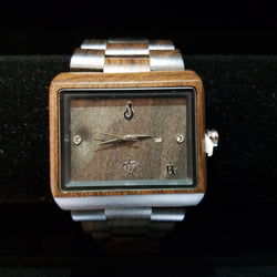 Bean and Vanilla Wood Watch